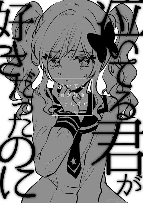 《扭曲的记忆(Twisted Memories)》ver0.7 汉化中文版