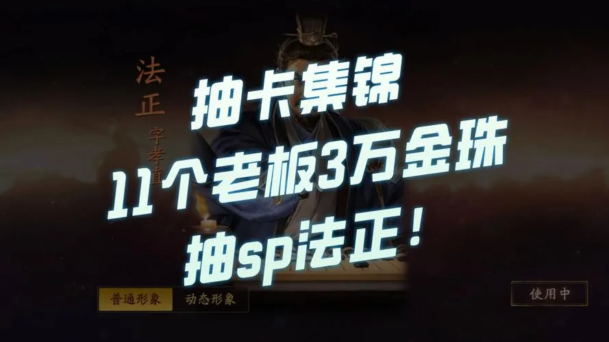 《抽卡神说了算！》汉化中文版