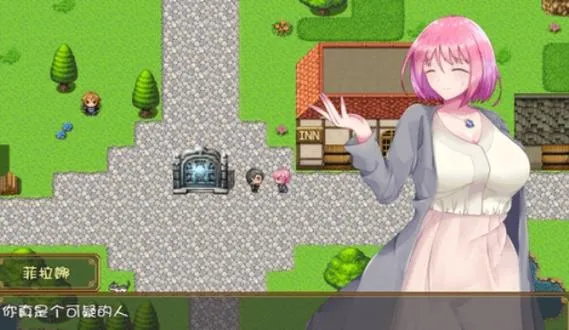 《拉菲娜和生命之药 ~ 极度堕落的旅途》汉化中文版