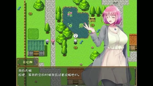 《拉菲娜和生命之药 ~ 极度堕落的旅途》汉化中文版