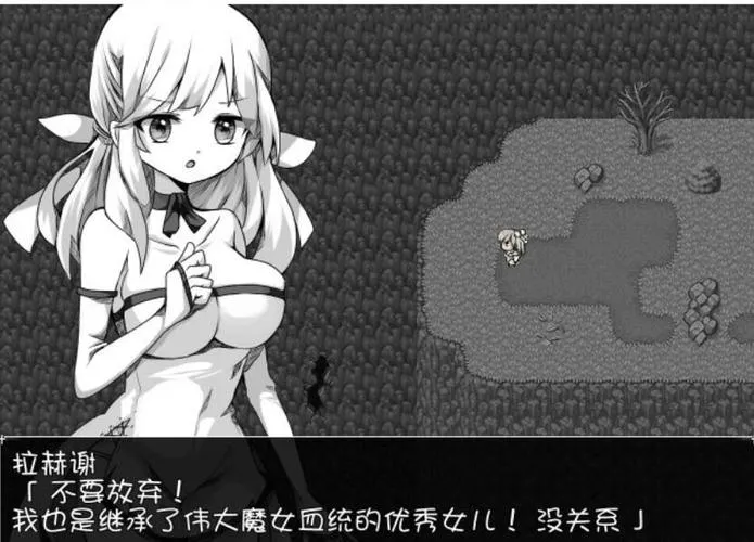 《拉赫谢与活祭品之村》ver1.01 汉化中文版