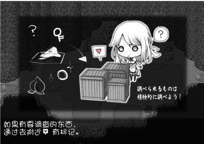 《拉赫谢与活祭品之村》ver1.01 汉化中文版