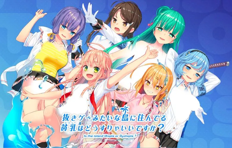 《拔作岛》v2.0.1 官方简体中文版