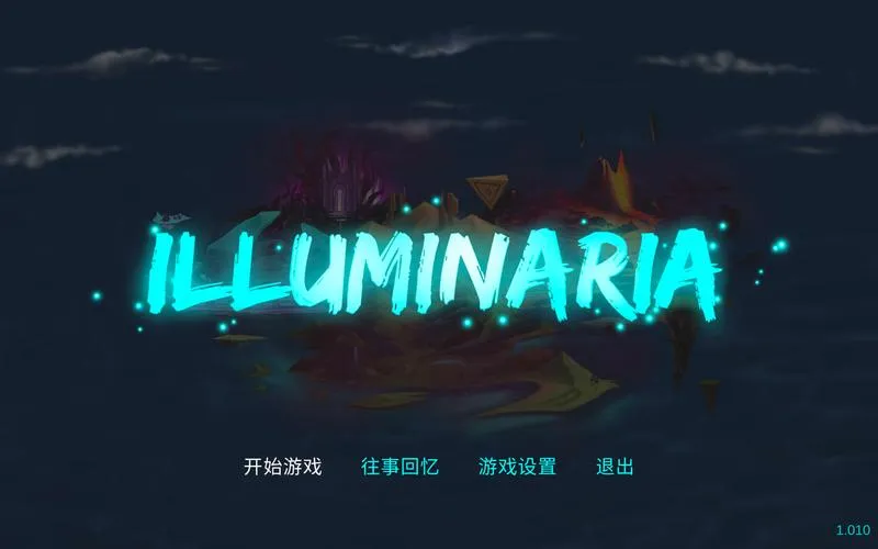 《拯救光界》v1.201 官方简体中文版