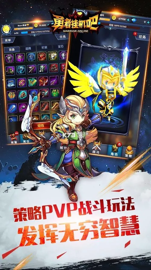 《挂机吧！勇者》v1.1.9 官方简体中文版