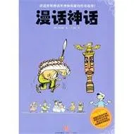 《挂机神话》Build.10950572 官方简体中文版