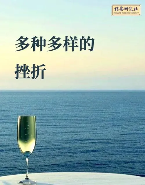 《挫折(Frustration)》v0.05 汉化中文版