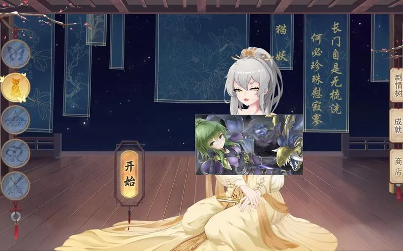 《捉妖物语2》Build.10366332 +全DLC 官方中文版