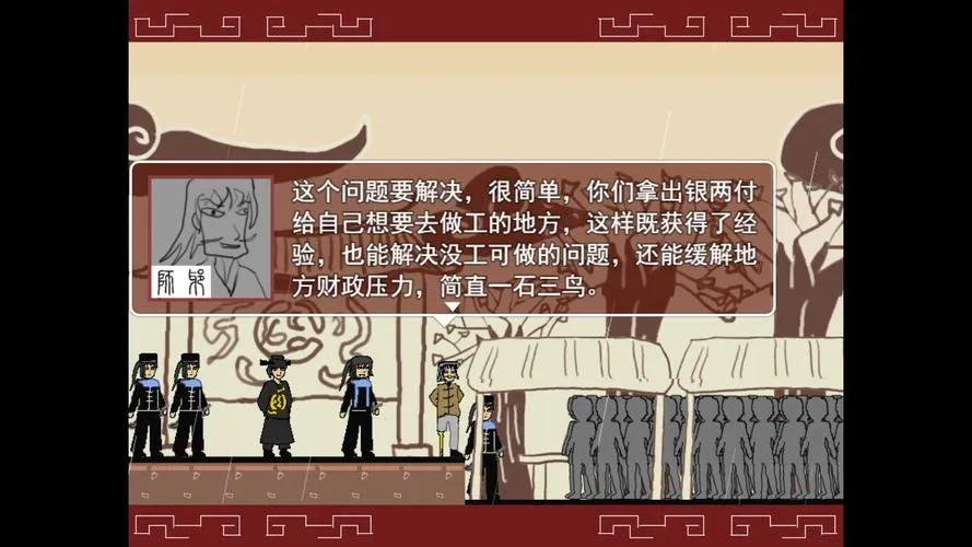 《捕快阿七：病镇》Build.11515033 官方简体中文版