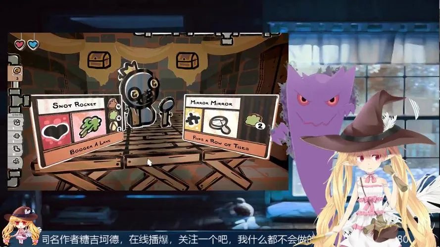 《损友传奇》v1.2.28 官方简体中文版