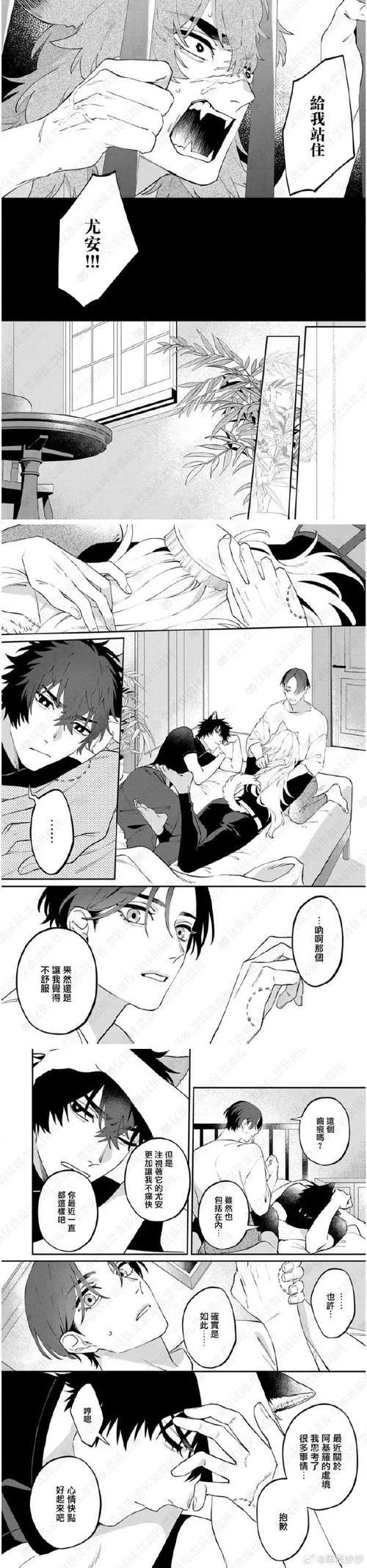 《捡来的新娘》汉化中文版