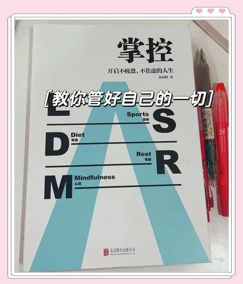 《掌控全局(Cybernetic Seduction)》Ep.4 P2 汉化中文版