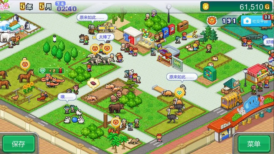《探险顽皮动物园》v1.13 官方简体中文版