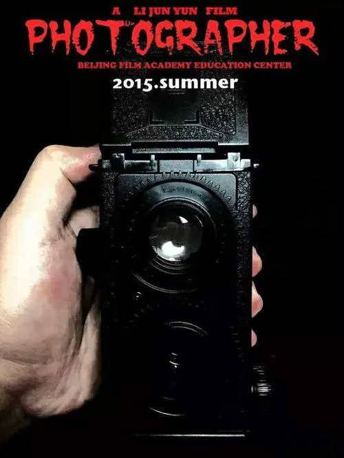 《摄影师(The Photographer)》v1.1.0 汉化中文版