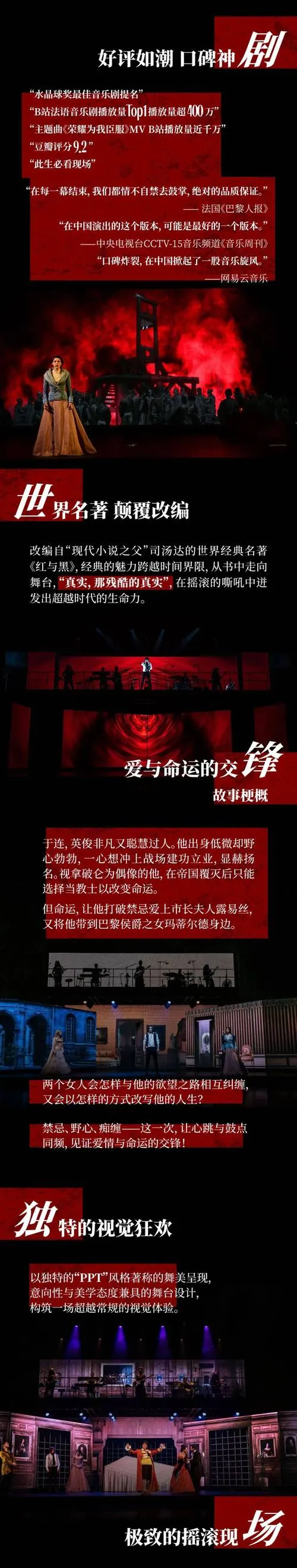 《摇滚崛起》v1.0 汉化中文版 XY版