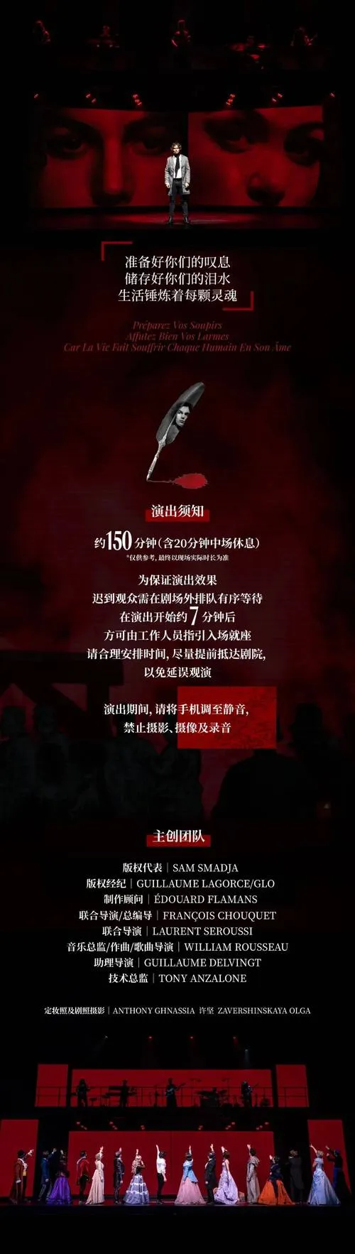 《摇滚崛起》v1.0 汉化中文版 XY版