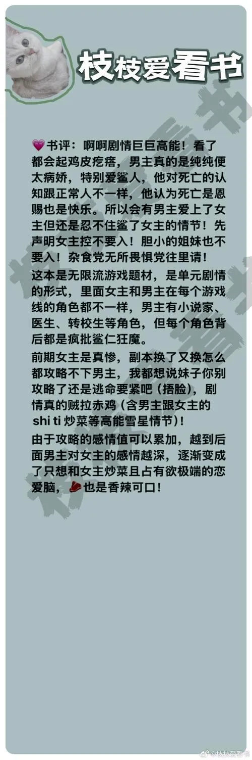 《撒娇鬼：不求回报的母女》汉化中文版