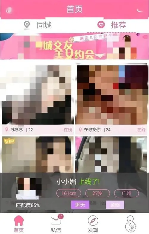 《撸管程序》v1.0 汉化中文版