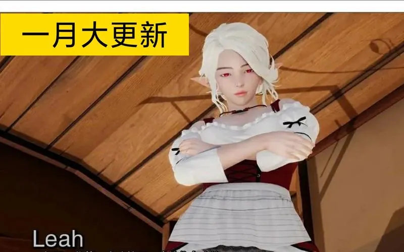 《支配女巫》Ver0.5 汉化中文版
