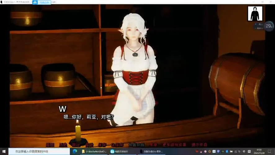 《支配女巫》Ver0.5 汉化中文版