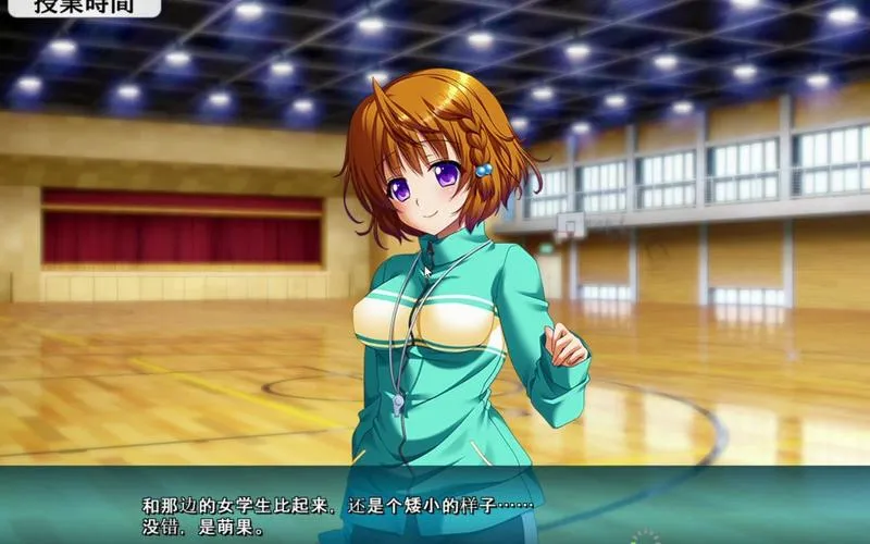 《支配的讲坛》汉化中文版