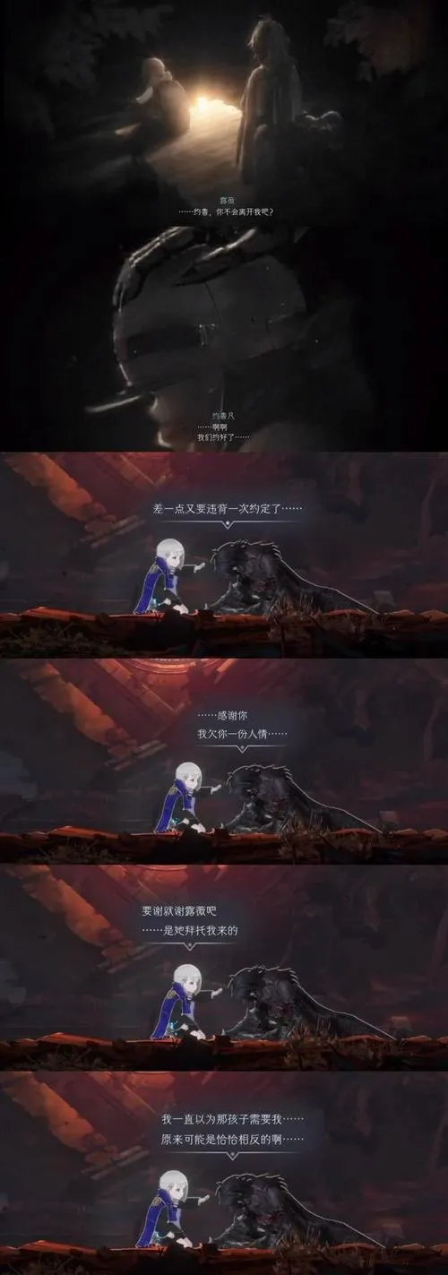 《支配规则(Ruled by Rule)》官方中文版