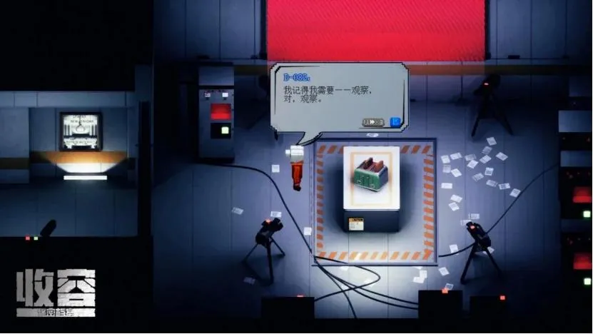 《收容：秘密档案》v1.2.28525 官方简体中文版