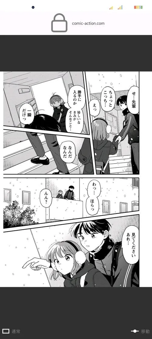 《放课后计划》汉化中文版
