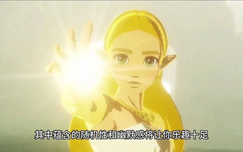 《救公主？救个屁！》Build.7900141 官方简体中文版