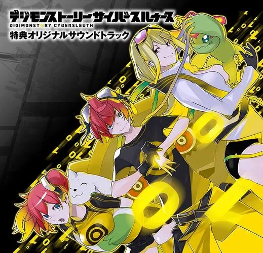 《数码宝贝故事：赛博侦探黑客的记忆》完整版 官方繁体中文版