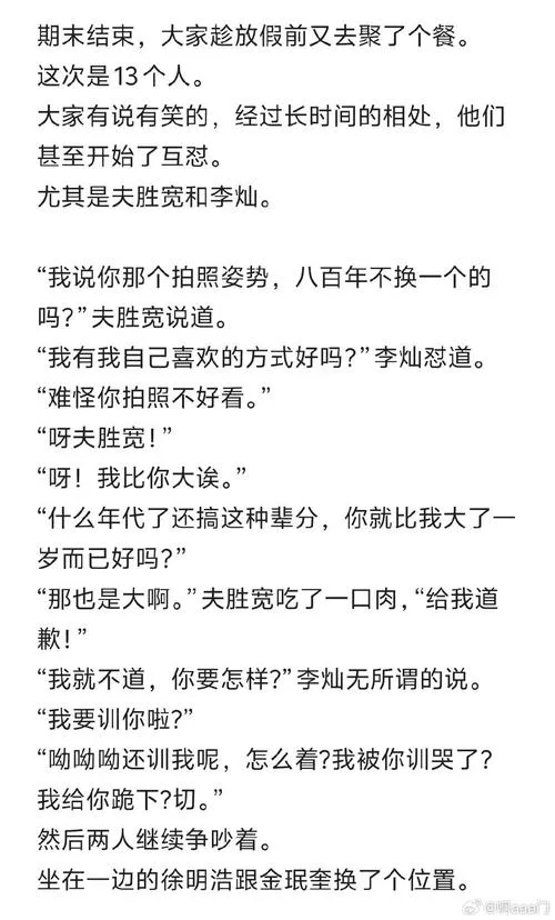 《文学：无尽俱乐部(Literature Hentai Club)》v0.53 汉化中文版