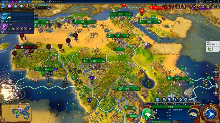 《文明6》v1.0.12.58 官方中文版 [集成全DLC]