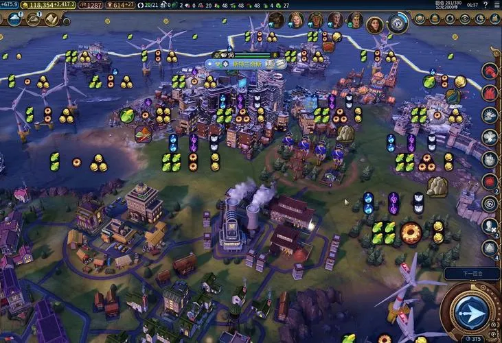 《文明6》v1.0.12.58 官方中文版 [集成全DLC]