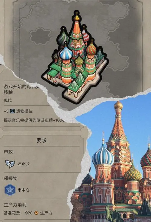 《文明6》v1.0.12.58 官方中文版 [集成全DLC]