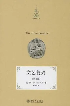 《文艺复兴》ver0.2 汉化中文版