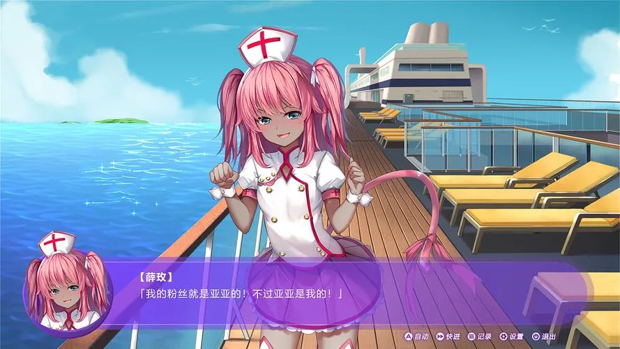 《斗地主少女》V1.2.0.1 官方中文版