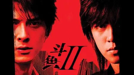 《斗鱼2》Build.9981241 官方简体中文版