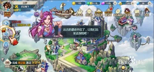《断念的女骑士(GranEndeIII)》V1.00 汉化中文版