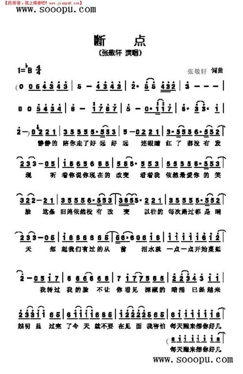 《断点(Breaking Point)》v0.2 Part 2 汉化中文版