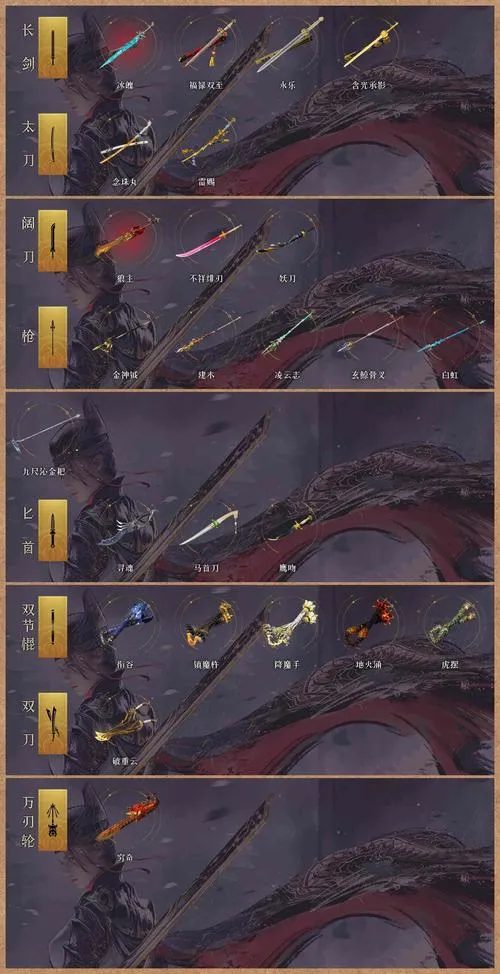 《断钢》v5.2 官方简体中文版