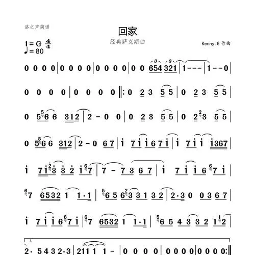 《斯摩西回家》v1.0.9 官方简体中文版