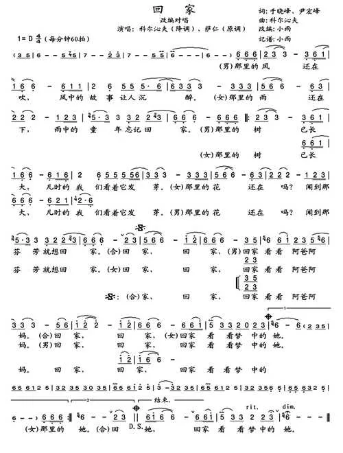 《斯摩西回家》v1.0.9 官方简体中文版