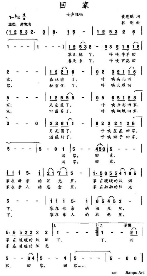 《斯摩西回家》v1.0.9 官方简体中文版