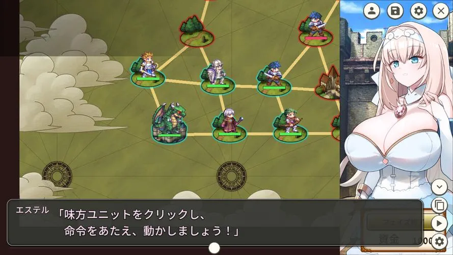 《新人军师公主大人的制胜秘诀》ver1.2.0 官方中文版