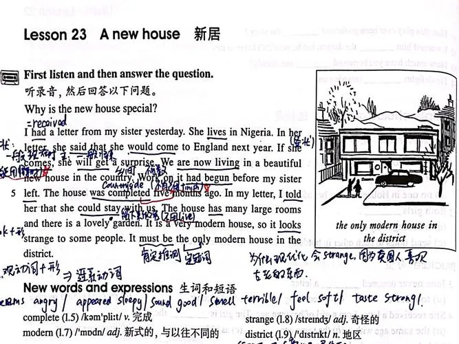 《新地点(A New Place)》v0.6.1 汉化中文版