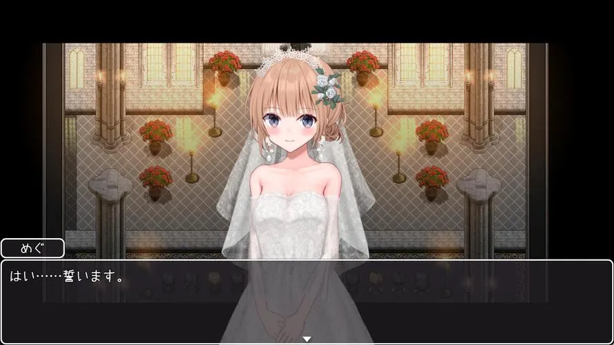 《新婚妻子小惠的堕落》Build.10476614 汉化中文版