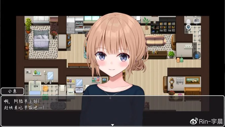 《新婚妻子小惠的堕落》Build.10476614 汉化中文版