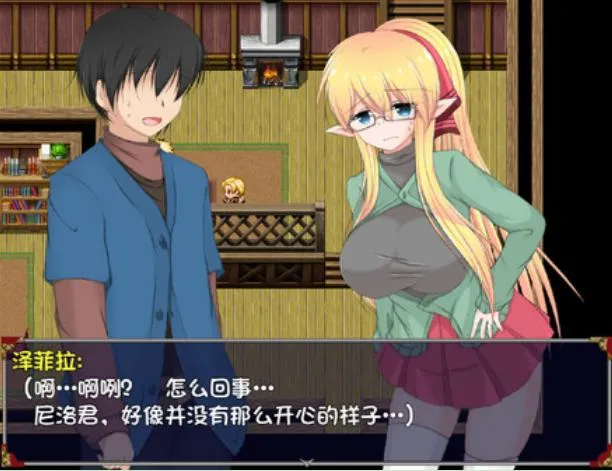《新婚妻子泽菲拉》ver1.01 汉化中文版
