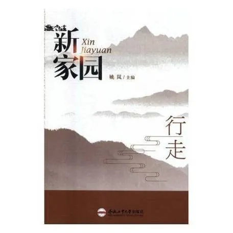 《新家园(New Earth)》ch.2 v0.9 汉化中文版