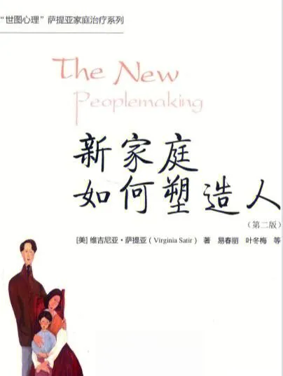 《新家庭／New Family》Ver0.1.5双端汉化：沙盒SLG新作体验报告